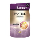 P&G パンテーン ミラクルズ うねりコントロール&リペア ボンドリペア シャンプー 詰替 350g ピンクローズ&マンダリンオレンジ