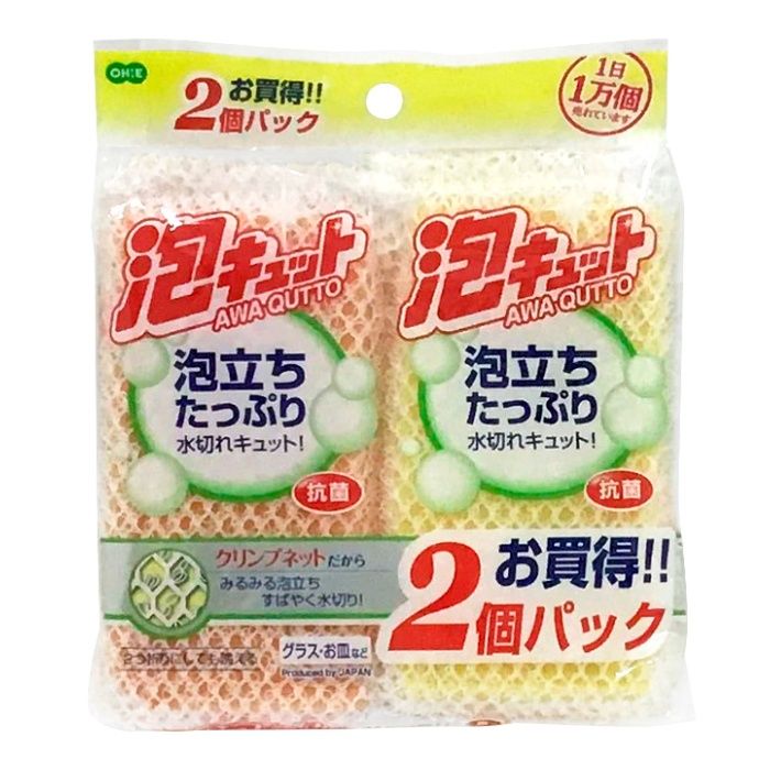 泡キュット ネット 2個組