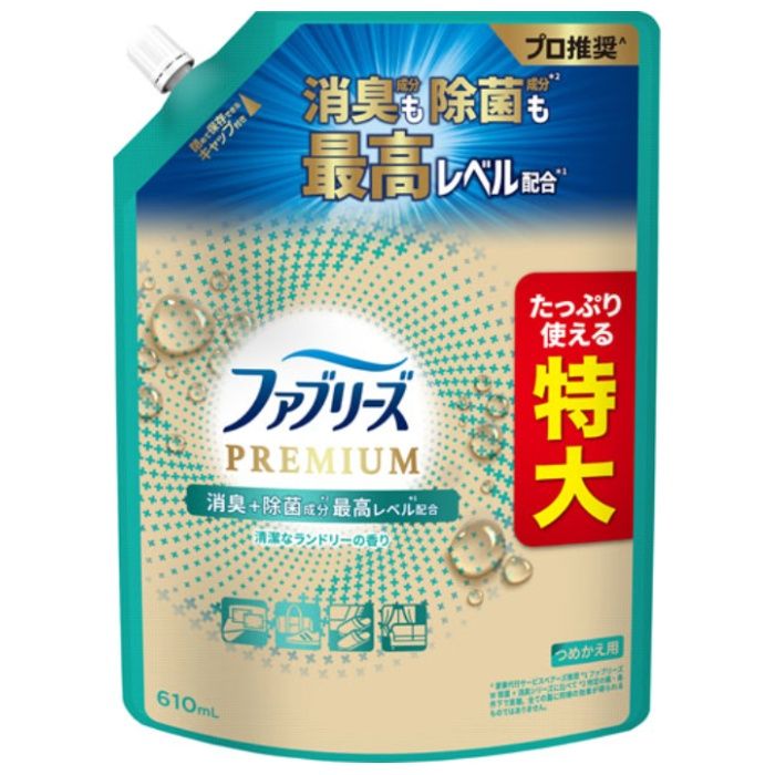 P＆G ファブリーズ除菌+消臭プレミアム ランドリー詰替610ml