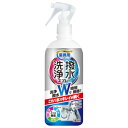 【エントリーでポイント10倍】アイメディア 業務用洗浄と撥水コートスプレー 280ml【2025/12/4 20:00 - 2025/12/11 01:59】