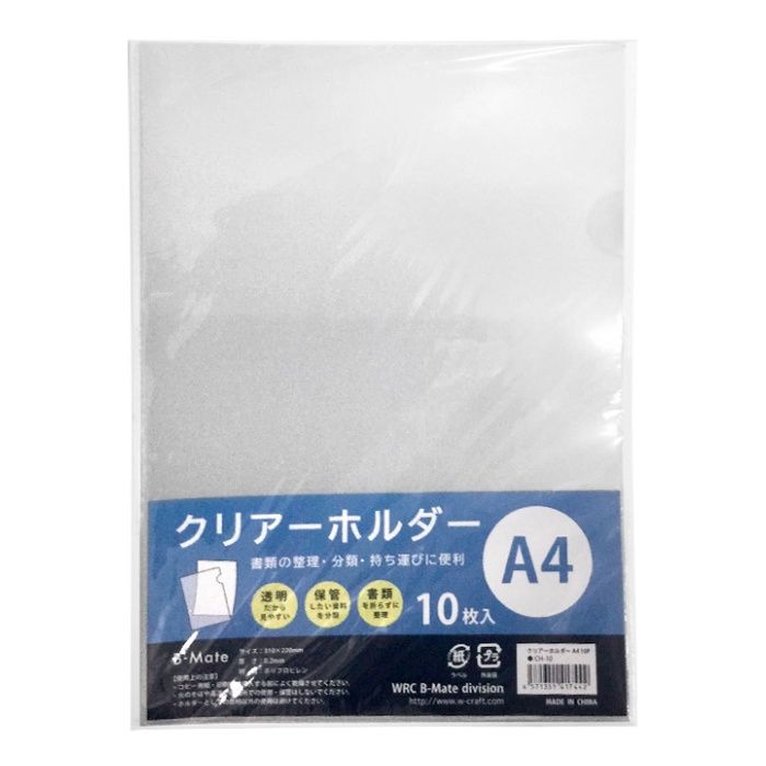 クリアーホルダー A4 10P CH-10