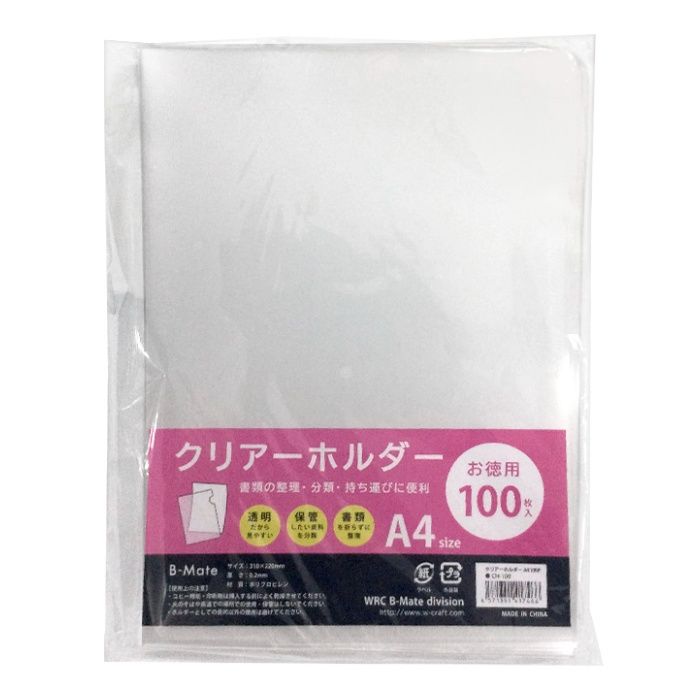 クリアーホルダー A4 100P CH-100