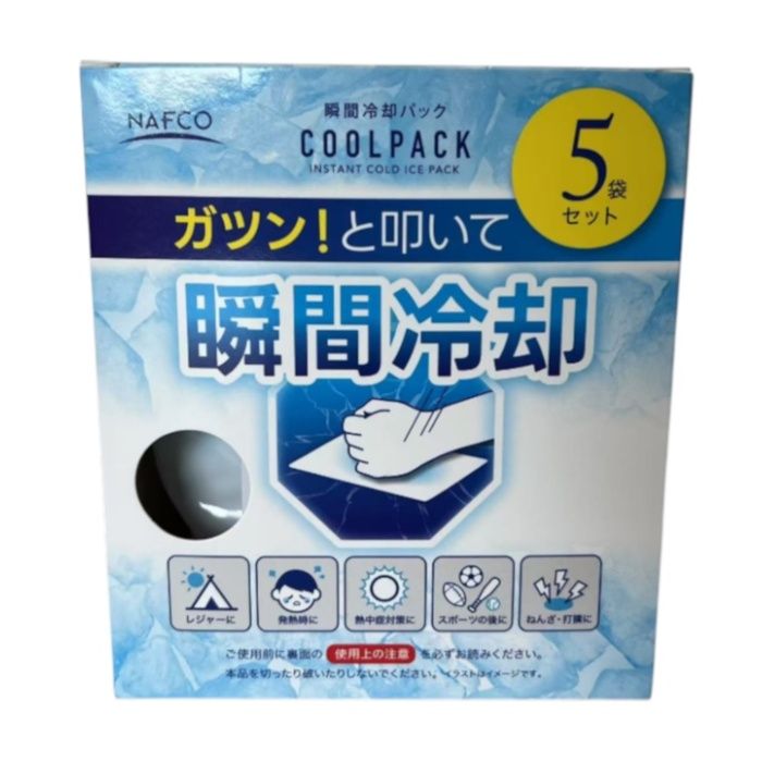 N瞬間冷却パック 5P大容量