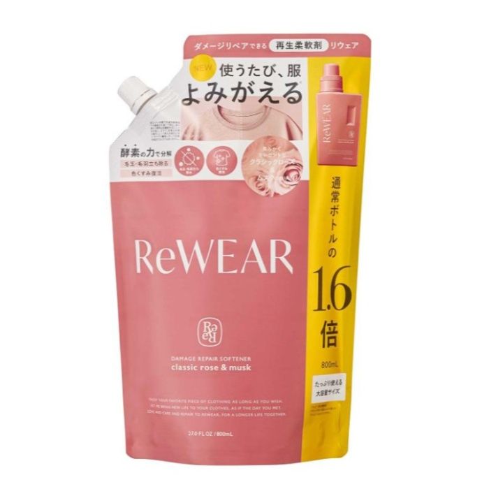 リウェア再生柔軟剤 クラシックローズ＆ムスク詰替800mlのサムネイル