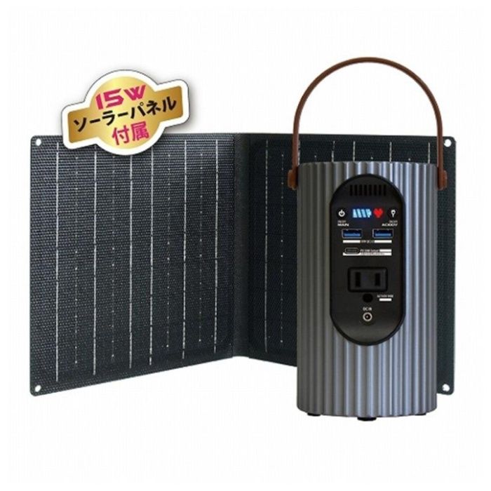 富士倉 ソーラー付き90Wポータブルバッテリー BA-90SS