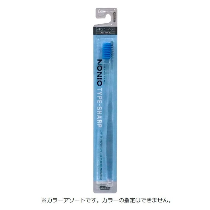 NONIOハブラシ TYPE-SHARP　ふつう