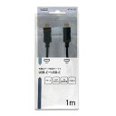 USB2.0 CtoC1m黒 KT-N-U5