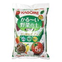 KAGOME かるーい野菜の土 元肥入り 5L