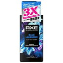 アックスプレミアム フレグランス ボディソープ ブルーラベンダー ポンプ 440g