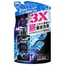 アックスプレミアム フレグランス ボディソープ ブルーラベンダー 詰替 350g