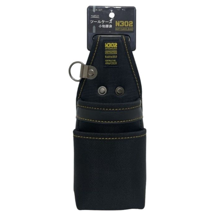 NFC N302小物腰袋 N-327(4)