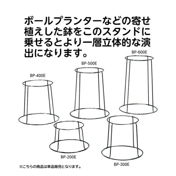 �ܡ���ץ�󥿡�������� ��440��400mm �֥�å� BP-400E