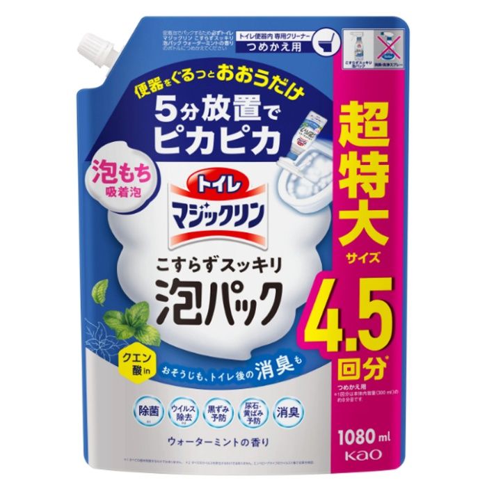 泡もちバツグン※1吸着泡で便器をぐるっとおおうだけ。ほったらかして（5分以上放置）トイレピカピカ!※2　ゴシゴシいらず※2でラクラクきれい!消臭もできるクエン酸in処方のトイレ便器内専用クリーナー!逆さスプレーできるから、フチ裏もしっかりパック。スッキリとしたウォーターミントの香り　※1当社品比※2便器内専用、こびりついた汚れは落とせません。ボトルへのつめかえ方ご注意逆さで使える機構上、スプレーをはずすときにチューブの先端やキャップの裏側から液がたれることがあります。液がたれても影響の少ない場所で作業してください。●パックを強く持つと、液が飛び出ることがあるので注意する。●他の洗剤とまぜない。●必ず「トイレマジックリン こすらずスッキリ泡パック ウォーターミントの香り」のボトルにつめかえる。●ボトル（300 ml）に一度に全量は入りません。●液モレすることがあるので、つめかえ後は必ずキャップを閉めて立てて保管する。●この商品をつめかえずにそのまま使用しない。使用上の注意●用途外に使わない。 ●子供の手の届く所に置かない。●認知症の方などの誤飲を防ぐため、置き場所に注意する。 ●床や壁、便座などの拭き掃除には使用しない。液が付着した場合は、トイレットペーパー等で拭き取る。●温水洗浄ノズル・温風出口・スイッチには使用しない。●トイレットペーパーなどで湿布する使い方はしない。成分/界面活性剤（3％、アルキルベタイン）、泡調整剤、除菌剤、金属封鎖剤