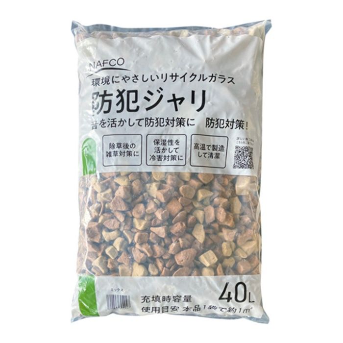 防犯砂利 40L ミックス