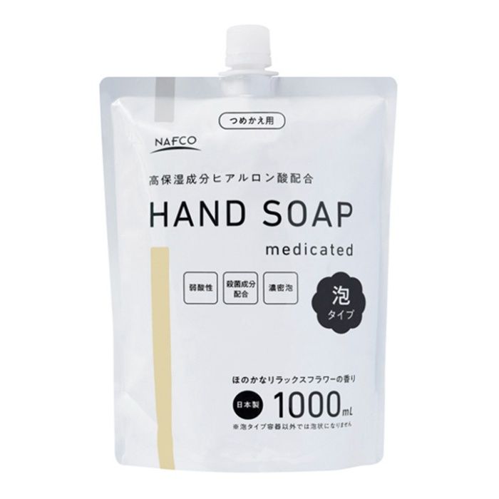 Rakuten - 薬用ハンドソープ 泡タイプ 詰替 1000ml