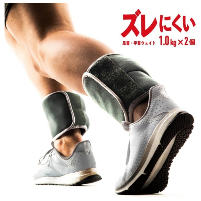 ホームプラザナフコ楽天市場店のLa-vie ズレにくい足首手首ウェイト1.0kg 3B-3201｜アングル3