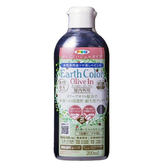 アサヒペン 水性アースカラー 200ML　ランプブラック