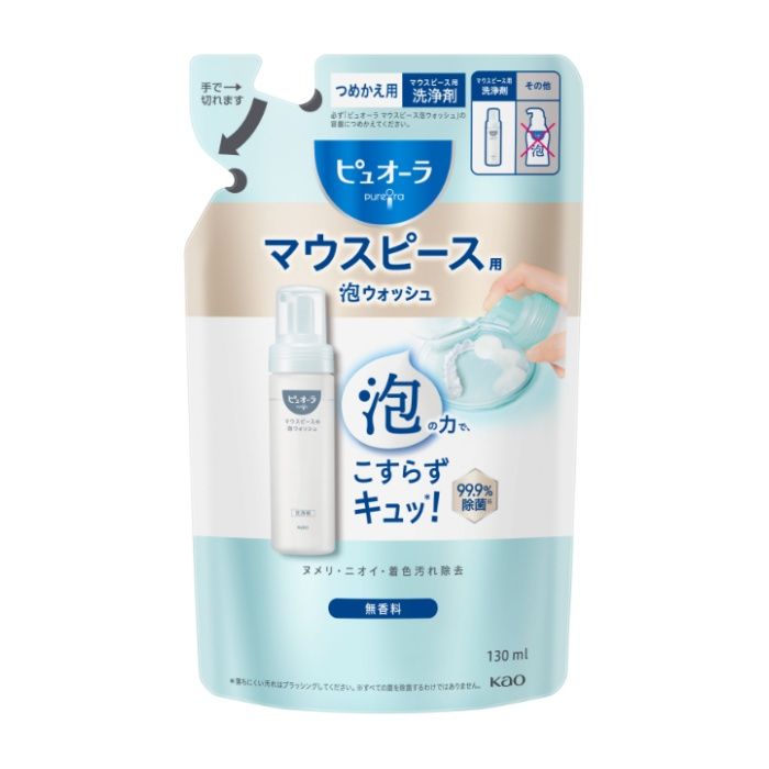 花王 ピュオーラマウスピース用泡ウォッシュ 詰替130ML