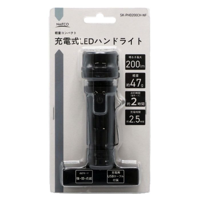 ■明るさ最大200ルーメン■点灯3モード、強・弱・点滅■軽量、約47■点灯時間、約2ー3.5時間■充電時間、約2.5時間