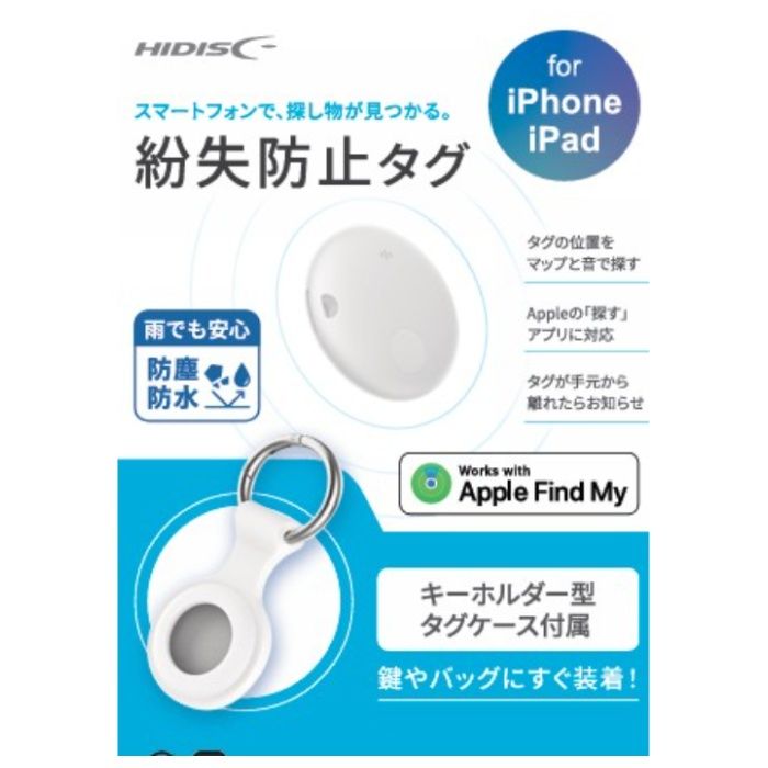 HIDISC 紛失防止タグ　for　iPhone　ホワイト HD-TAGHB16KWH