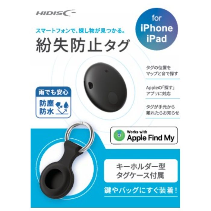HIDISC 紛失防止タグ　for　iPhone　ブラック HD-TAGHB16KBK