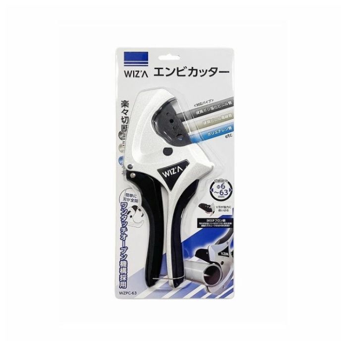 [仕様]■商品サイズ:縦270 x 横110 x 高さ30mm■切断可能サイズ:6ー63mm■切断可能パイプと呼び径:VP13ー50、VE14ー54、PE13ー50■重量:489g[特徴]:■硬質ポリ塩ビ管や硬質ビニル電線管、ポリエチレン管切断に■刃はテフロンコーティングSK5で高耐久でスムーズな切れ味■簡単に刃が全開になるワンタッチオープン機構採用