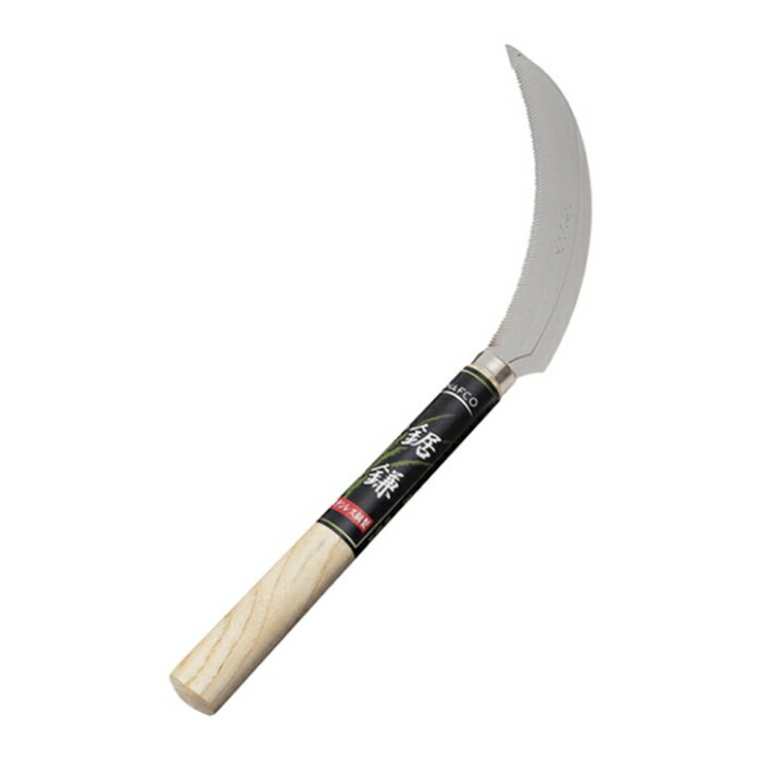 鋸鎌 ステンレス