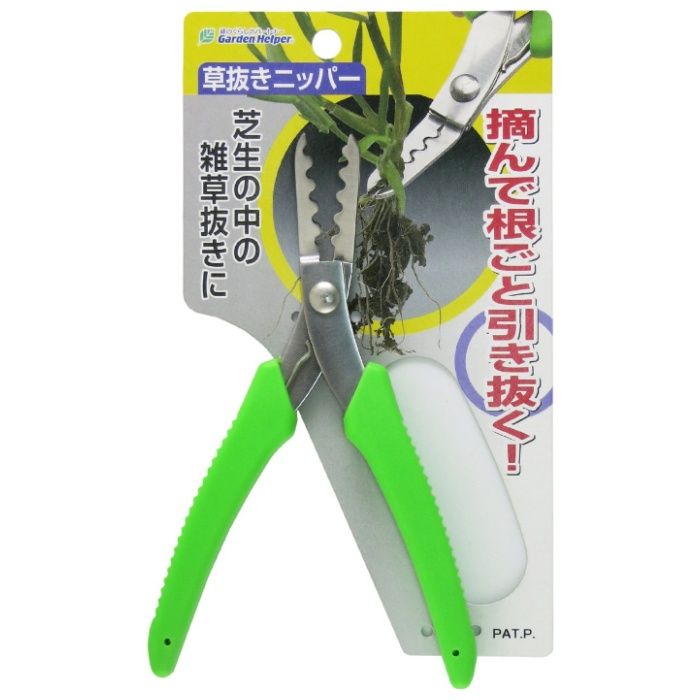 【エントリーでポイント10倍】GH 草抜きニッパー KP-2【2025/12/4 20:00 - 2025/12/11 01:59】