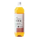 有機酸調整済み 木酢液 1500ml