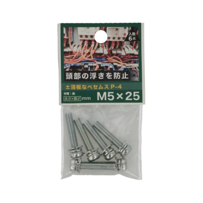 ȬȨ�ͤ� �����饻�ॹP4 5X25