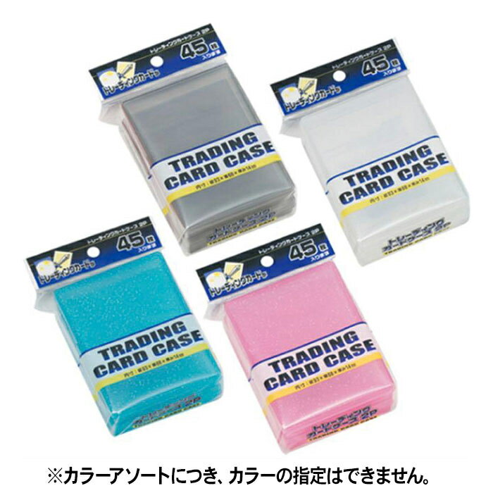 【エントリーでポイント10倍】山田化学 トレーディングカードケース2P No.433【2025/12/4 20:00 - 2025..