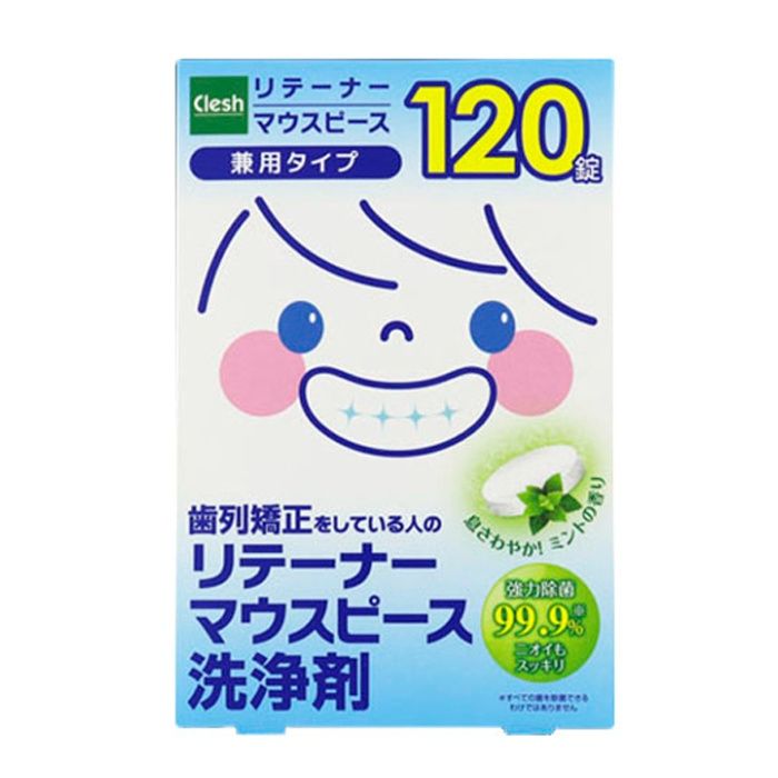 Clesh（クレシュ）リテーナー・マウスピース洗浄剤 120錠 ミントの香り