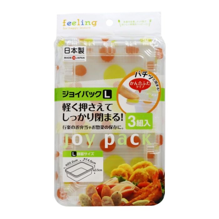 大和物産 FLジョイパック L3組入