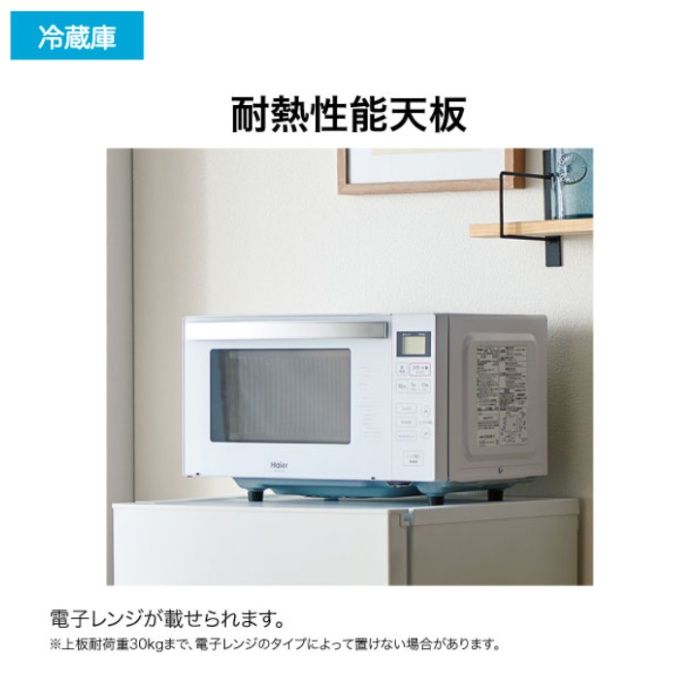 ハイアール 90L1ドア直冷式冷蔵庫 JR-A9A（W） nafco-10368589 ホームプラザナフコ楽天市場店 サンプル画像3