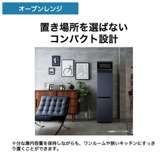 ハイアール 20Lオーブンレンジ JM-WFVH20A