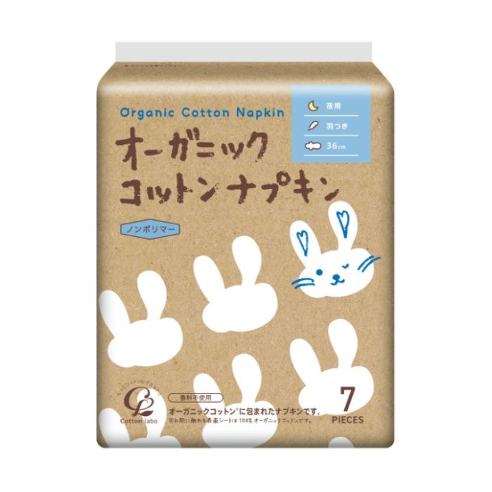 コットンラボ オーガニックコットンナプキン 夜用羽つき36.0cm