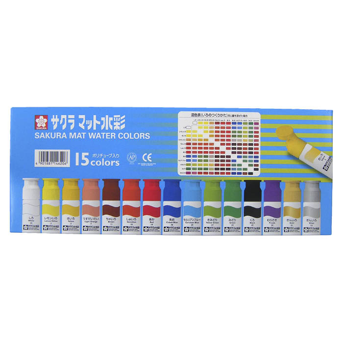 サクラクレパス マット水彩絵具 MW15PR 15色