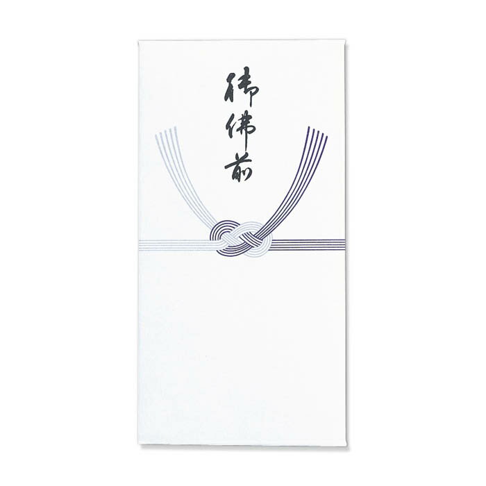 マルアイ 新万円袋 213 御佛前 ノー213