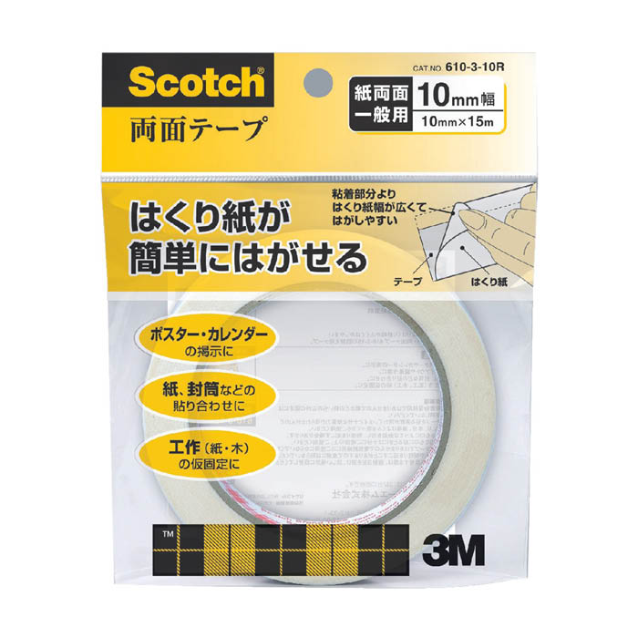 Rakuten - Scotch スコッチ 両面テープ 610-3-10R