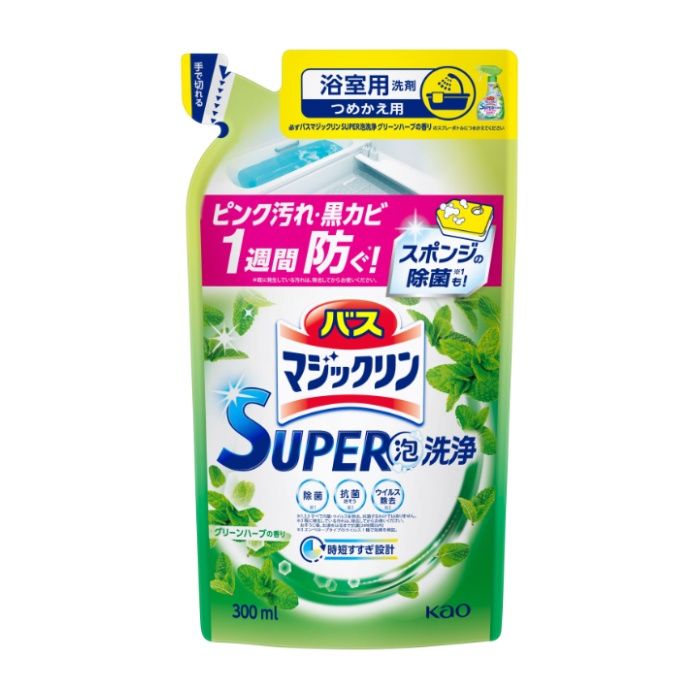 �o�X�}�W�b�N���� SUPER�A��� �O���[���n�[�u�̍��� �߂����p 300ml