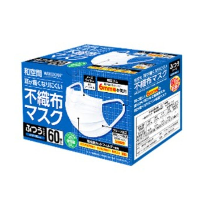 楽天市場】マスク ゴム ひも（素材（日用品・文房具）プラスチック）の通販