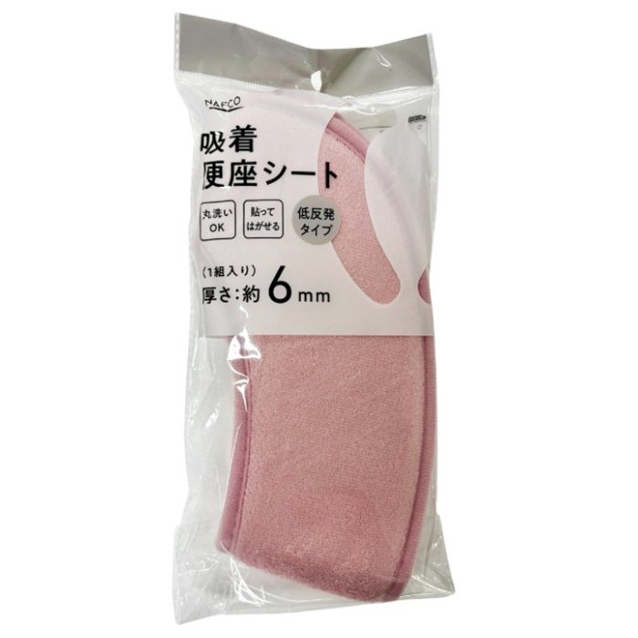 吸着便座シート 6mm ピンク