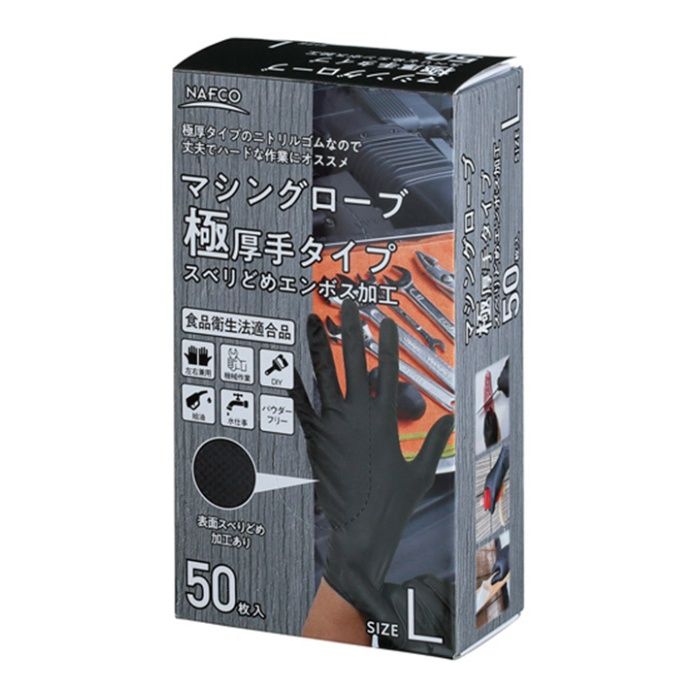 樂天商城 - マシングローブ 50枚 Lサイズ エンボス加工 極厚手