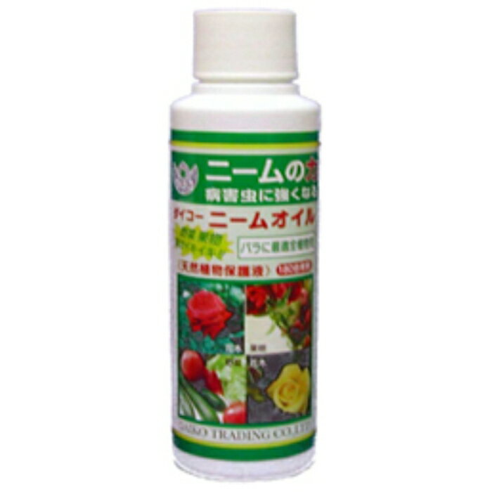 ダイコー ニームオイル 100ml