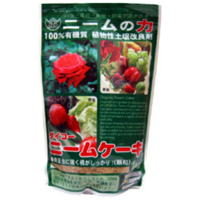 [仕様]：■：液体[用途]■：肥料、土壌改良