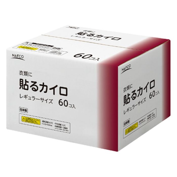 [特長]：■60個入りです。[仕様]：■最高温度：63度■平均温度：53度■持続時間：12時間（40度以上を保持し、持続する時間）[素材]：■鉄粉、水、活性炭、バーミキュライト、塩類、高吸水性樹脂[生産国]：■日本