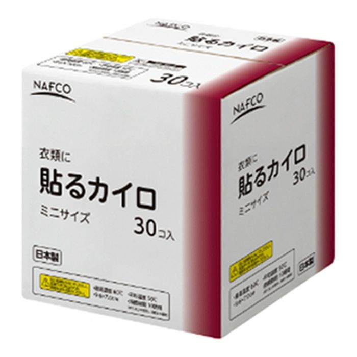 ナフコ 貼るミニ30HM 貼るミニ30HM