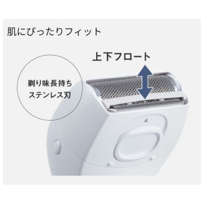 パナソニック サラシェ ES-WL51-W