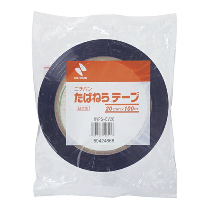 ڥȥ꡼ǥݥ10ܡۥ˥Х Фͤơ׻ 20mm100m2025/12/4 20:00 - 2025/12/11 01:59