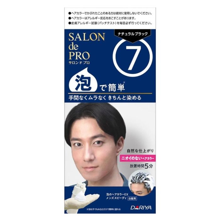 サロンドプロ 泡のヘアカラーメンズスピーディ7 ナチュラルブラック